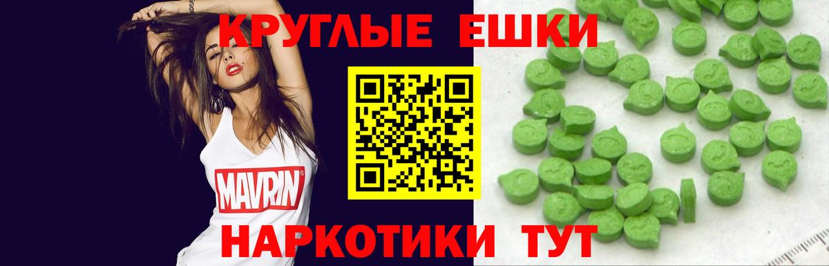 Экстази бентли  Вход с VPN  Зеленогорск  Экстази Punisher 