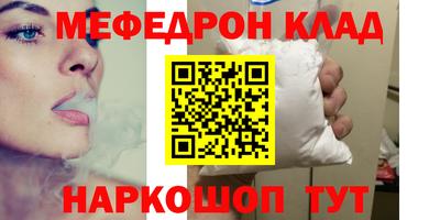 амф Конаково