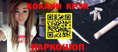 ПСИЛОЦИБИНОВЫЕ ГРИБЫ Комсомольск-на-Амуре