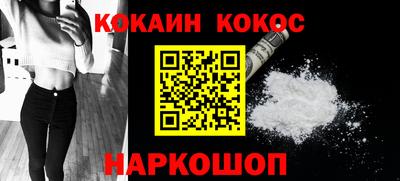 амф Конаково