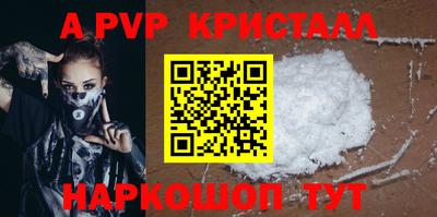 соль ск Коммунар
