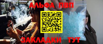 амф Конаково
