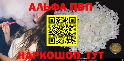 амф Конаково