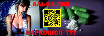 соль ск Коммунар