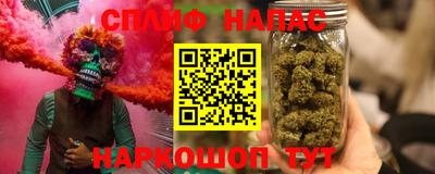соль ск Коммунар