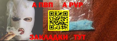 соль ск Коммунар
