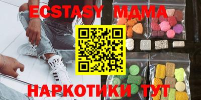 ПСИЛОЦИБИНОВЫЕ ГРИБЫ Комсомольск-на-Амуре