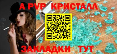 соль ск Коммунар
