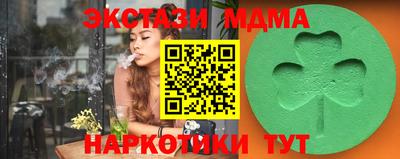 соль ск Коммунар