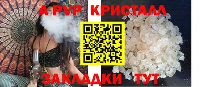 соль ск Коммунар