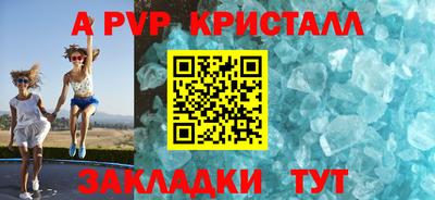соль ск Коммунар