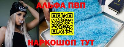 ПСИЛОЦИБИНОВЫЕ ГРИБЫ Комсомольск-на-Амуре