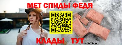 амф Конаково