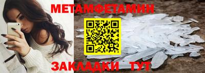 амф Конаково