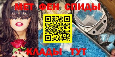 амф Конаково