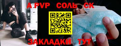 ПСИЛОЦИБИНОВЫЕ ГРИБЫ Комсомольск-на-Амуре
