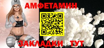 амф Конаково