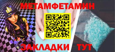 ПСИЛОЦИБИНОВЫЕ ГРИБЫ Комсомольск-на-Амуре
