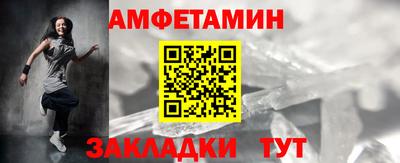 ПСИЛОЦИБИНОВЫЕ ГРИБЫ Комсомольск-на-Амуре