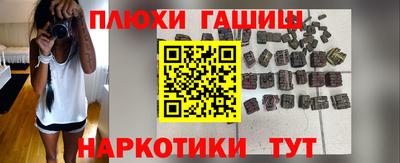 ПСИЛОЦИБИНОВЫЕ ГРИБЫ Комсомольск-на-Амуре