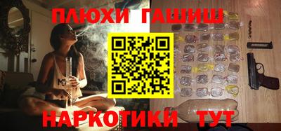 ПСИЛОЦИБИНОВЫЕ ГРИБЫ Комсомольск-на-Амуре