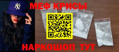 соль ск Коммунар