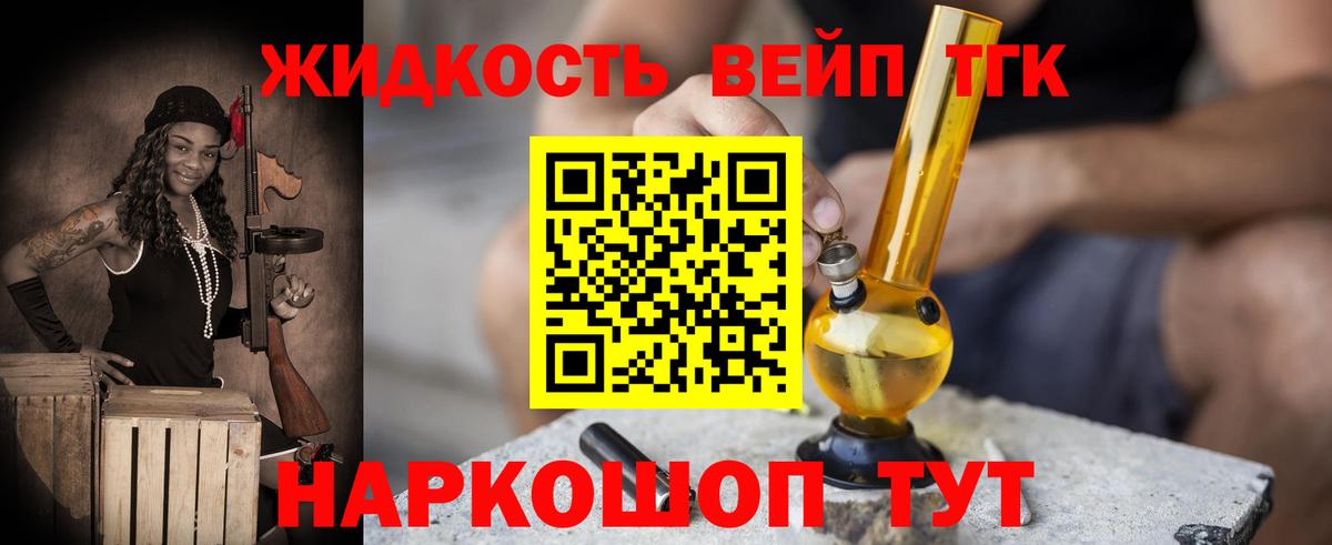 Дистиллят ТГК Wax Зеленогорск
